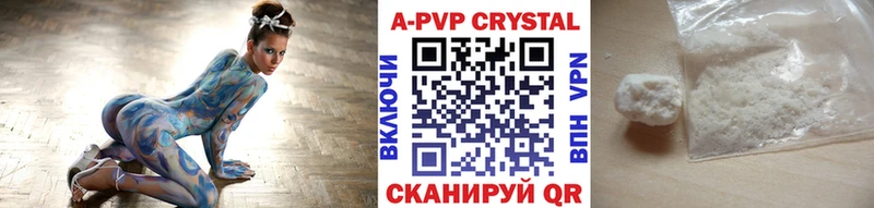А ПВП крисы CK  как найти наркотики  Карачев 