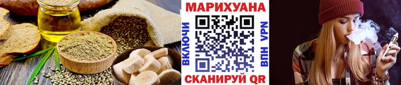 Печенье с ТГК марихуана  где найти   Карачев 