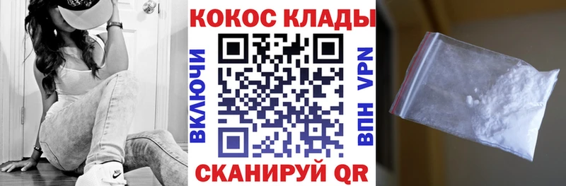 COCAIN Перу  Карачев 