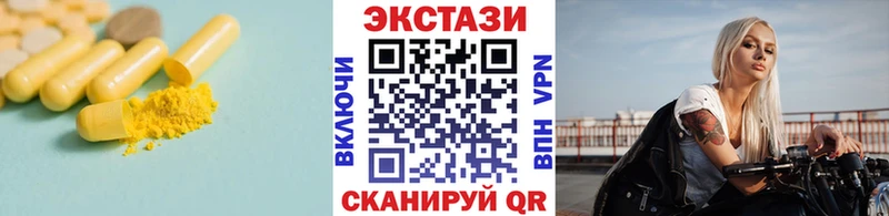 ЭКСТАЗИ Cube  где найти наркотики  Карачев 
