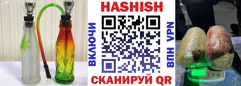 ГАШИШ hashish где купить Карачев