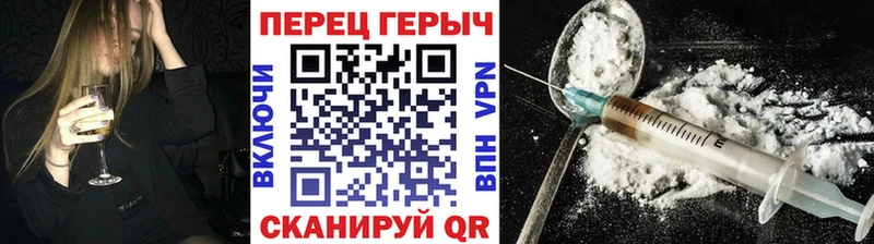 Героин Heroin  хочу   даркнет как зайти  Карачев 
