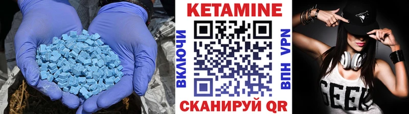 КЕТАМИН ketamine Карачев