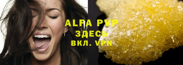 не бодяженный Пролетарск