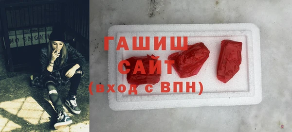бошки Абаза