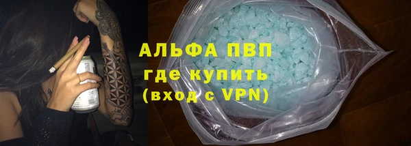 эйфоретик Алексеевка