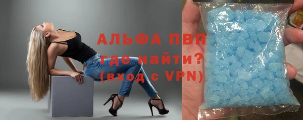 эйфоретик Алексеевка