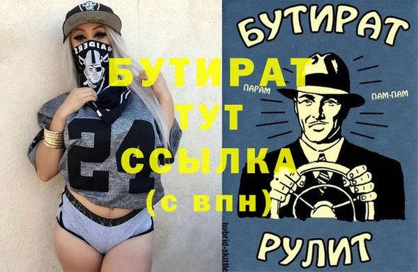 соль ск Протвино