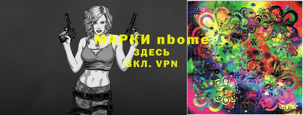 эйфоретик Алексеевка