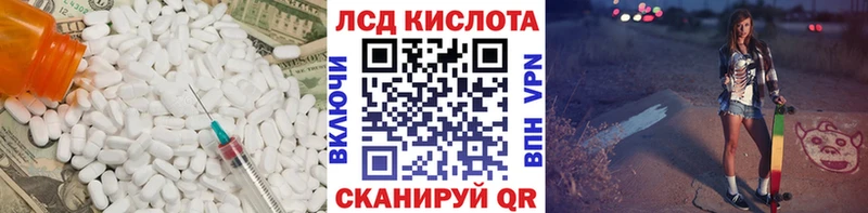 LSD-25 экстази ecstasy  Карачев 