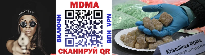 купить   Карачев  МДМА crystal 