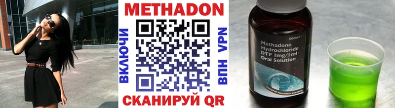 цены   гидра ТОР  МЕТАДОН VHQ  Карачев 