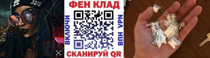 МЕТАМФЕТАМИН винт  продажа наркотиков  Карачев 