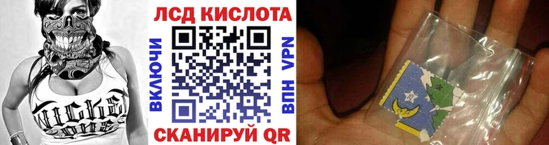 Марки 25I-NBOMe 1,8мг  закладки  Карачев 