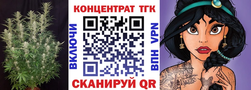 ТГК гашишное масло  Карачев 