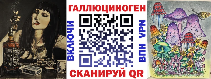 Псилоцибиновые грибы ЛСД  Карачев 